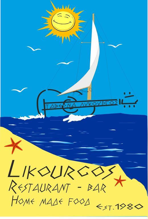 Likourgos Beach Kávos Exteriör bild